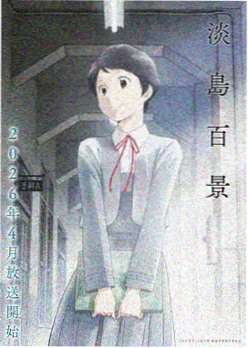 甜蜜惩罚剧场版