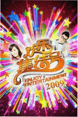 甜蜜惩罚番外